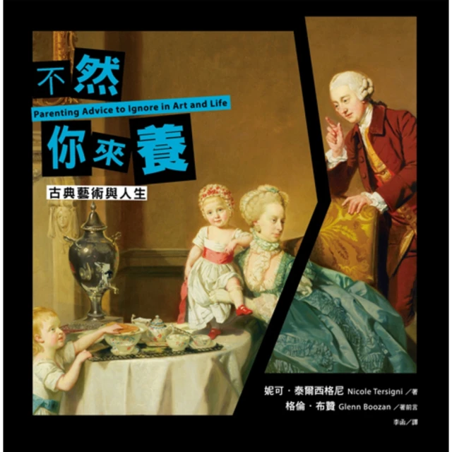 【momoBOOK】人生要懂得一點低調(電子書) 歷史價格詳細信息