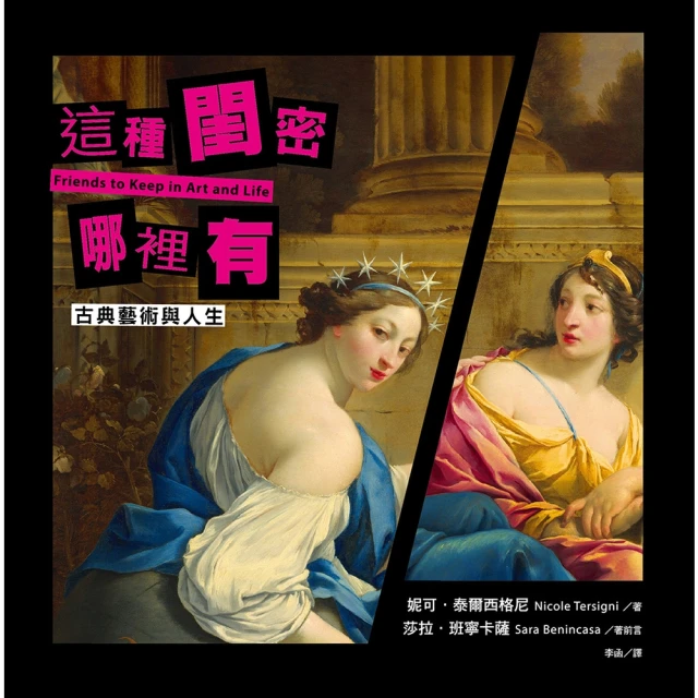 【momoBOOK】你這麼好，為什麼沒自信？：承接內在脆弱，三階段重建穩固的自我，擺脫他人眼光，活(電子書) 歷史價格詳細信息
