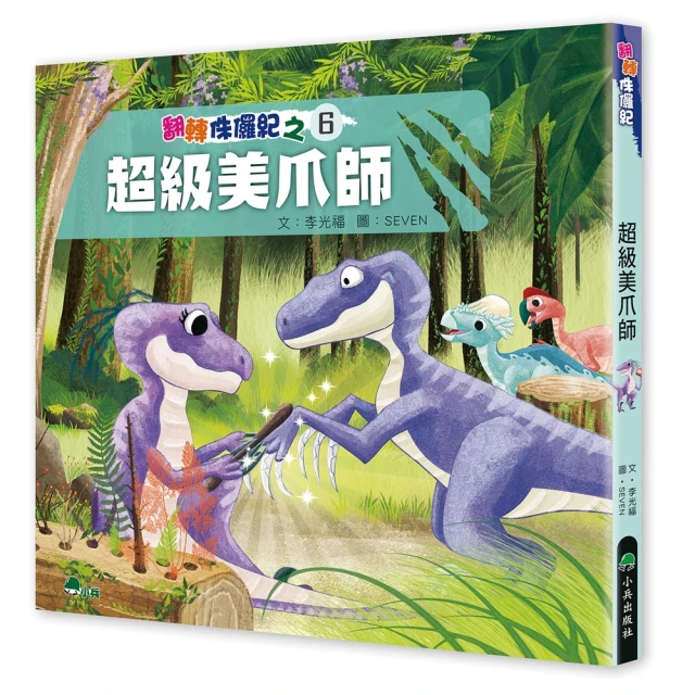 【momoBOOK】翻轉你的數學腦：數學如何改變我們的生活(電子書) 歷史價格詳細信息