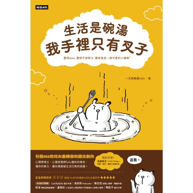 【momoBOOK】生活情境日本語1  N5(電子書) 歷史價格詳細信息