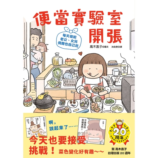 【momoBOOK】吃飽才有力氣瘦！211彩虹瘦身餐盤：不用計算熱量醣量 掌握原型食物比例 118(電子書) 歷史價格詳細信息