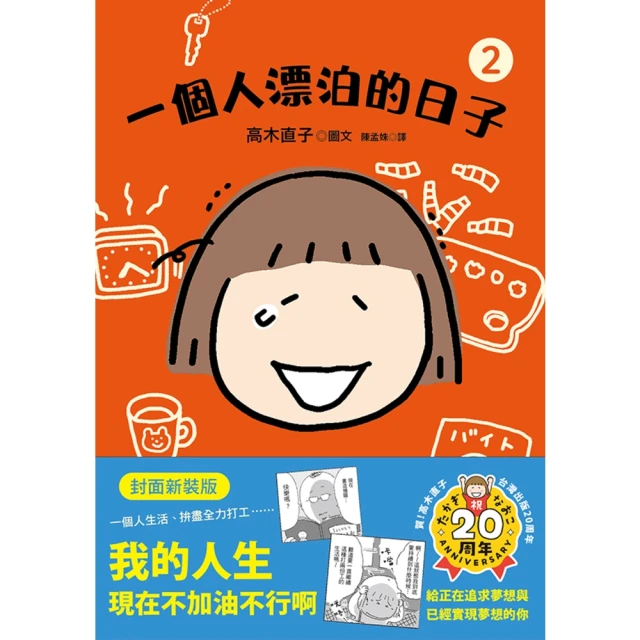 【momoBOOK】來〜一起跟毛小孩聊天：我們都是動物溝通小天才！(電子書) 歷史價格詳細信息