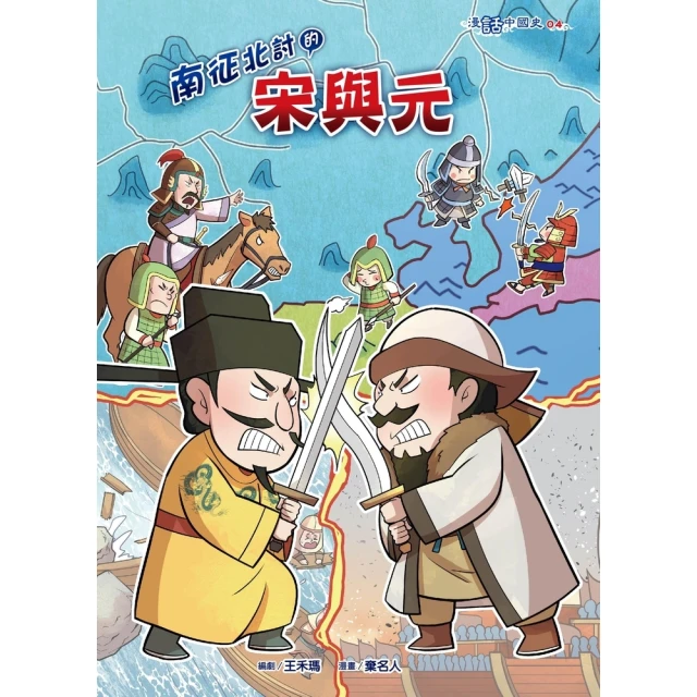 【momoBOOK】被討厭的勇氣：自我啟發之父「阿德勒」的教導(電子書) 歷史價格詳細信息