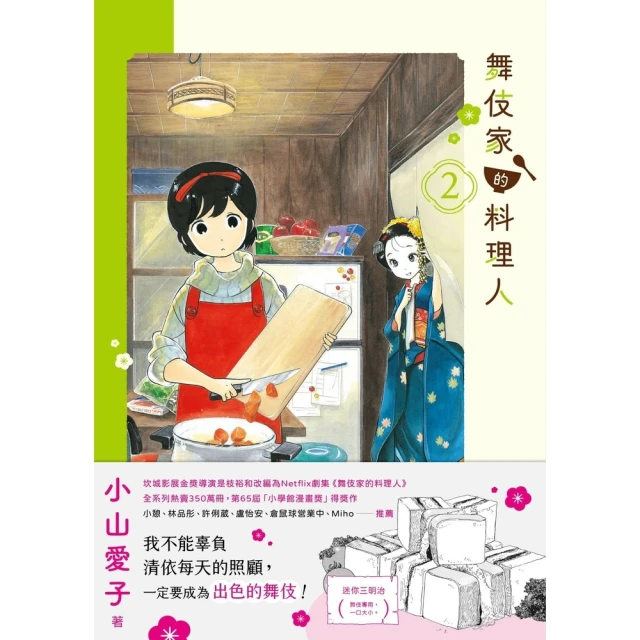 【momoBOOK】新電子 2月號/2024 第455期(電子雜誌) 歷史價格詳細信息