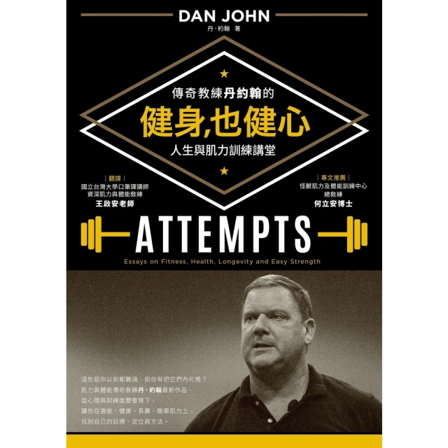 【momoBOOK】人生並非只有一條路(電子書) 歷史價格詳細信息