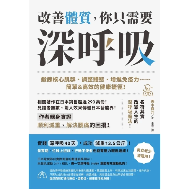 改善體質抗癌法癌症防治實踐指南 (日)濟陽高穗 2020-1 浙江科學技術出版社 歷史價格詳細信息