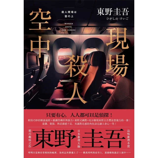 【momoBOOK】職場日語語彙力：學會「日式思維」換句話說 溝通無往不利(電子書) 歷史價格詳細信息
