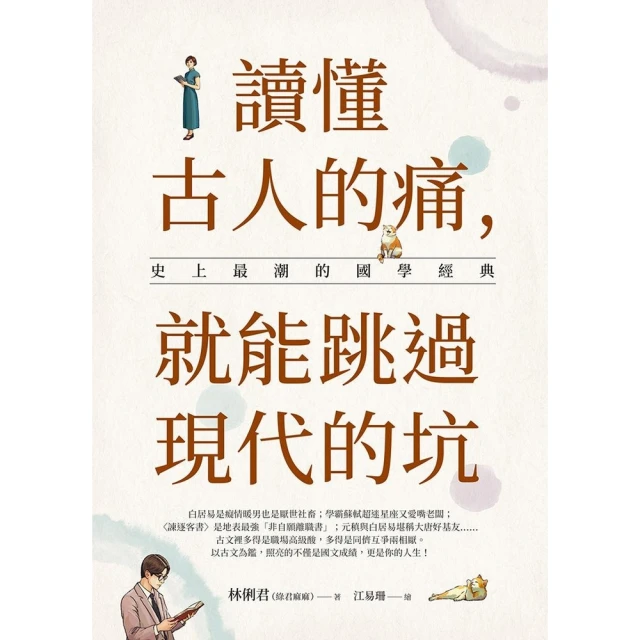 【momoBOOK】你就是困住自己的那座山:終結自我破壞 實現自我控制(電子書) 歷史價格詳細信息