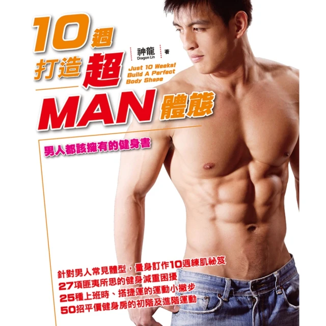 【momoBOOK】打造快速獲利的電商生意腦：6大面向╳23種經營思維，讓35 000家公司接軌成(電子書) 歷史價格詳細信息