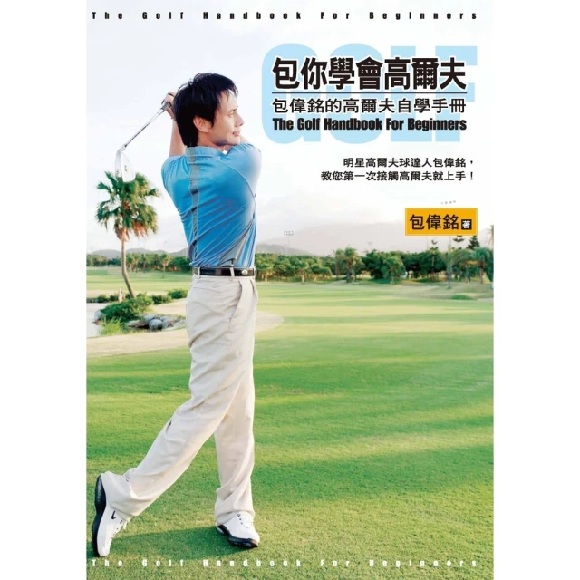 【momoBOOK】自製天然活力飲(電子書) 歷史價格詳細信息