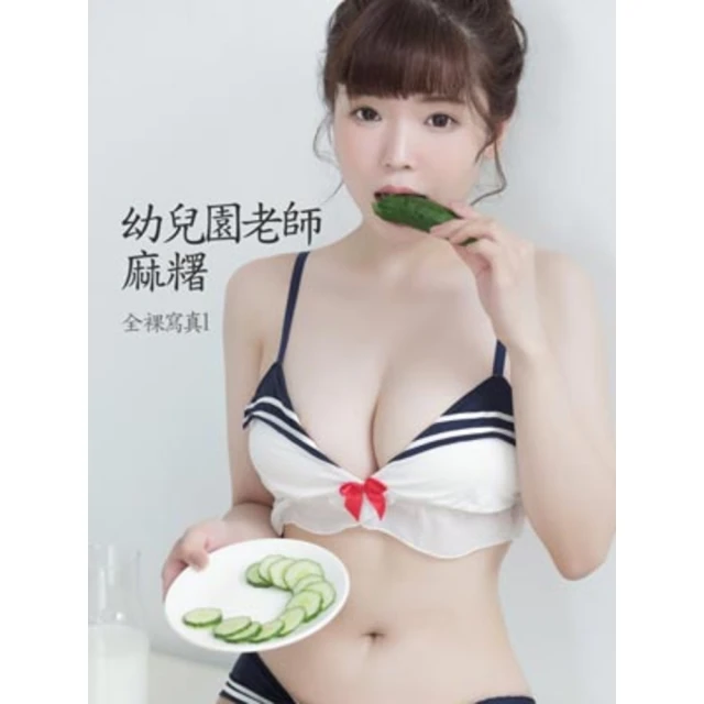 【momoBOOK】校園七大傳說 鬼矇眼系列2(電子書) 歷史價格詳細信息