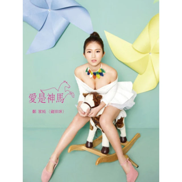 【momoBOOK】超神準星測誌Vol.9(電子雜誌) 歷史價格詳細信息