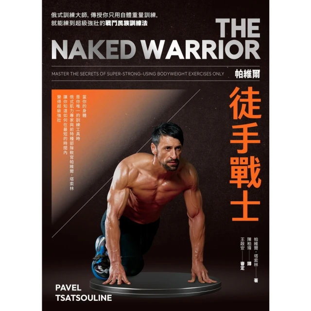 【momoBOOK】跟大師一起修行(電子書) 歷史價格詳細信息