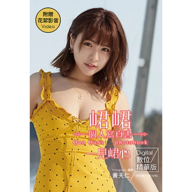 一般版含書腰【既然世界變成怪物橫行那只好隨心所欲生活下去1】二手 9成新 歷史價格詳細信息