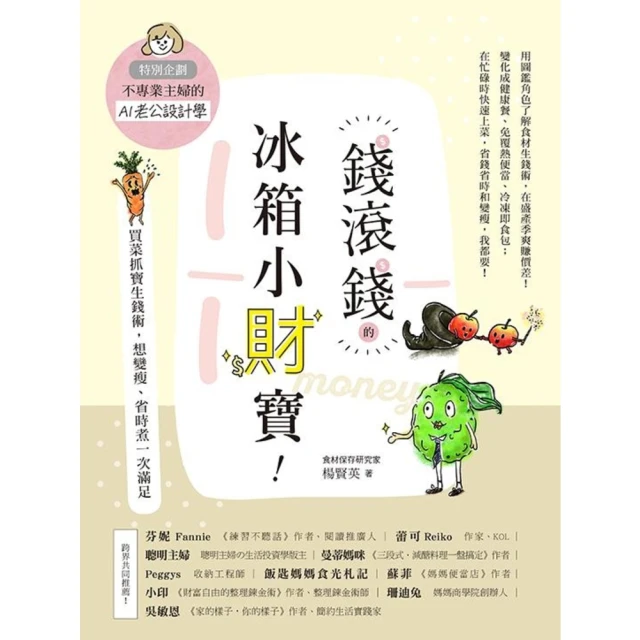 【momoBOOK】羅寶鴻安定教養繪本3：小羽，你好棒！(電子書) 歷史價格詳細信息