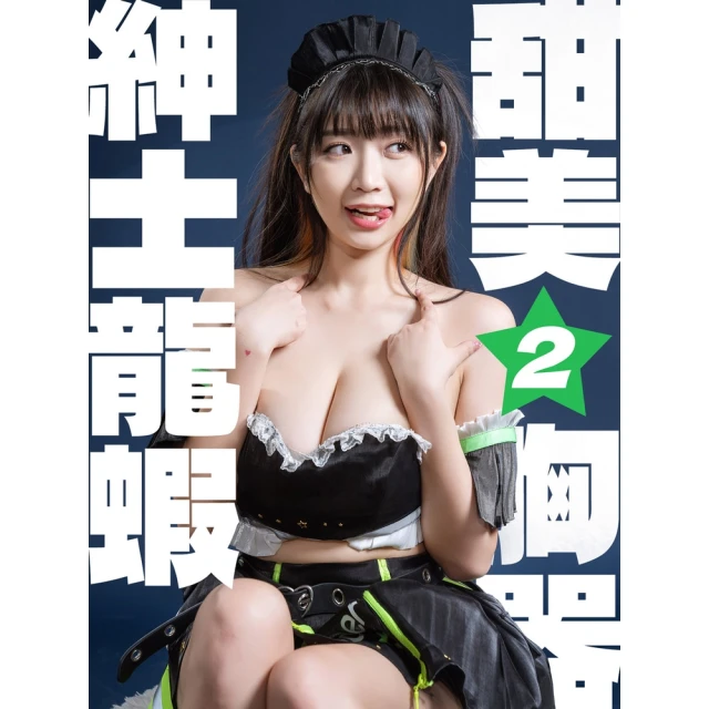 【momoBOOK】龍屍驚聞錄 中(電子書) 歷史價格詳細信息