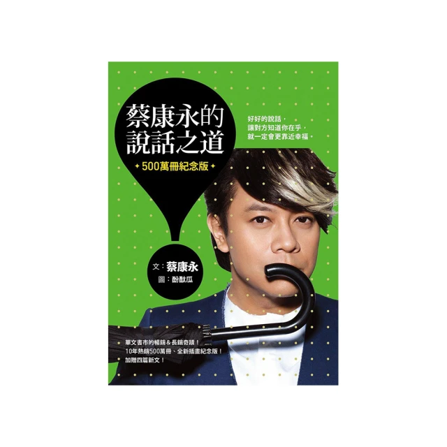 【momoBOOK】百萬部落客、網拍麻豆都想學！10大人氣造型師教妳打造超韓系正妹髮(電子書) 歷史價格詳細信息