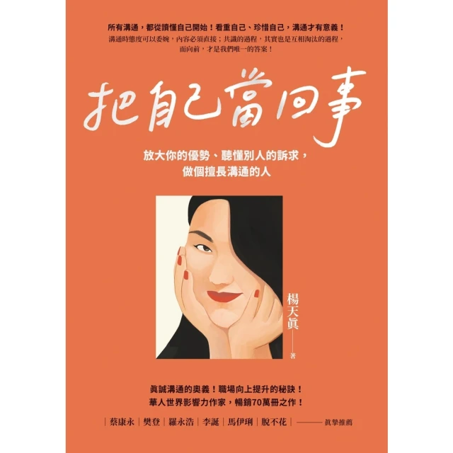 【momoBOOK】便當實驗室開張：每天做給老公、女兒 偶爾也自己吃(電子書) 歷史價格詳細信息
