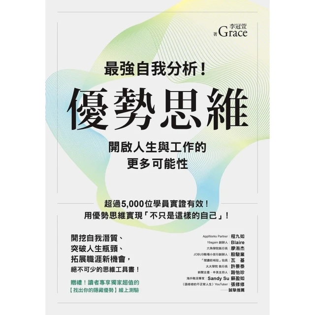 【momoBOOK】維摩清靜心(電子書) 歷史價格詳細信息