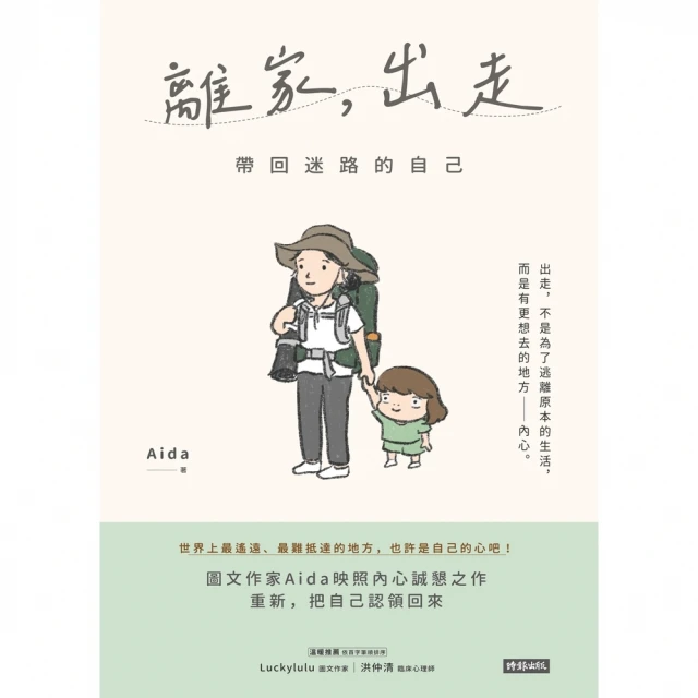 【momoBOOK】做自己的心理治療師：超過25種療癒技術，擺脫情緒內耗，提升自我認同(電子書) 歷史價格詳細信息