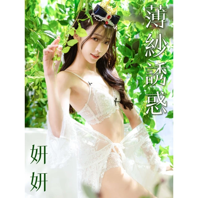 【momoBOOK】薄碼後の神秘-娜娜(電子書) 歷史價格詳細信息