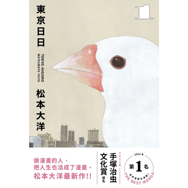 【momoBOOK】京阪神地圖隨身GO 2023-2024(電子書) 歷史價格詳細信息
