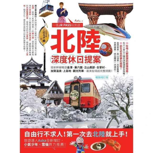 【momoBOOK】能幹貓今天也憂鬱 08(電子書) 歷史價格詳細信息