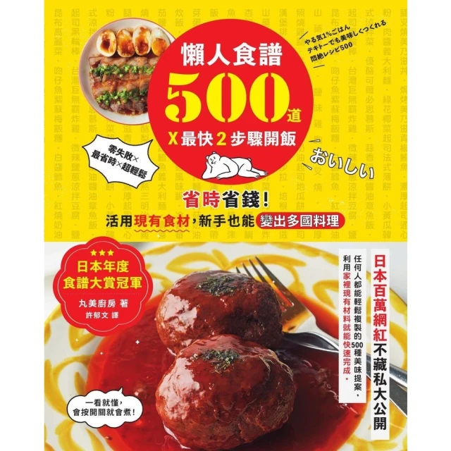 【momoBOOK】活用技術分析寶典：飆股上校朱家泓40年實戰精華 從K線、均線到交易高手的養成祕(電子書) 歷史價格詳細信息