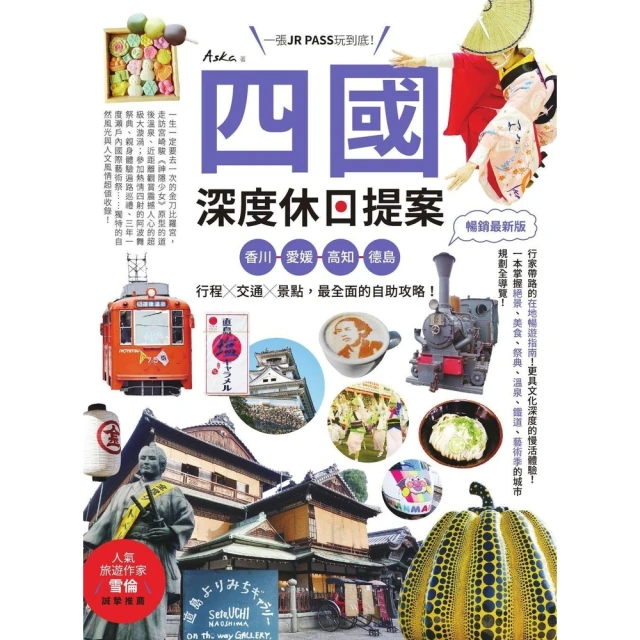 【momoBOOK】佛國傳-縱橫天下(電子書) 歷史價格詳細信息