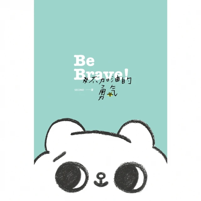 【momoBOOK】氣血調養好，疾病不來找(電子書) 歷史價格詳細信息