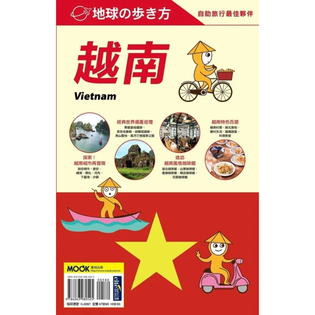 【越南】VietNam 越南  1991年5000盾DS 0085284 歷史價格詳細信息