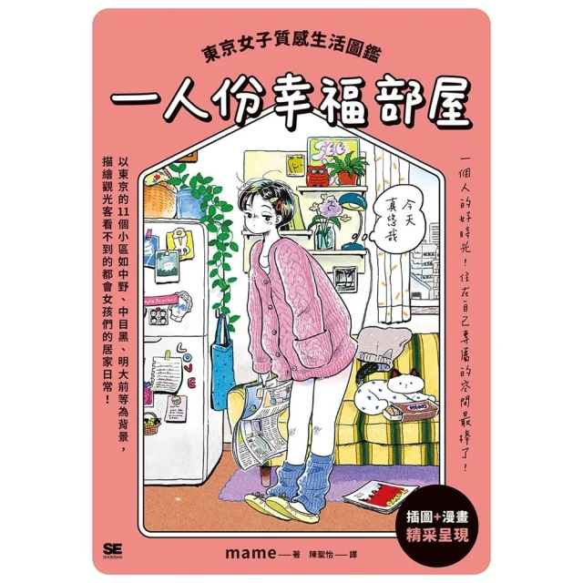 【momoBOOK】藥屋少女的呢喃〜貓貓的後宮解謎手帳〜 1(電子漫畫) 歷史價格詳細信息