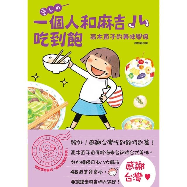 【momoBOOK】你和我的足跡~時空旅行•春日研究所 06 完(電子漫畫) 歷史價格詳細信息