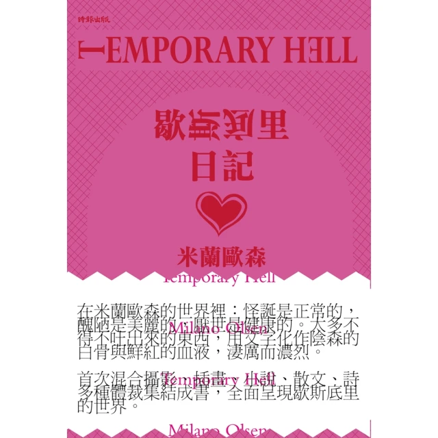 【momoBOOK】記憶力，最強的商業技能！：教你做好「記憶管理」，精進學習力、理解力，讓工作和學(電子書) 歷史價格詳細信息