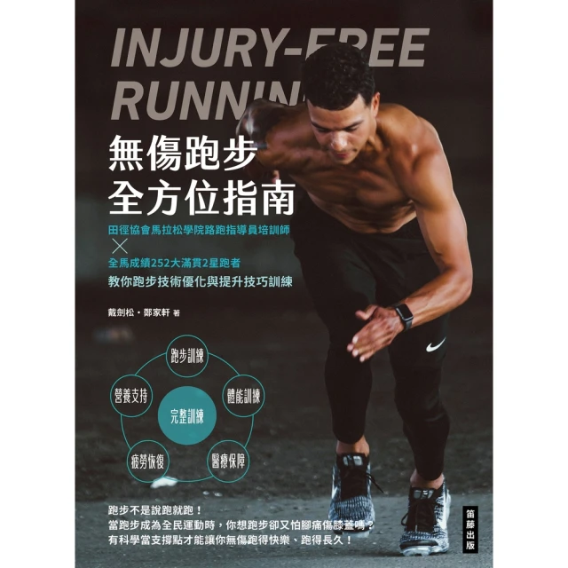 【momoBOOK】無貌之神【☆不朽名作《夜市》再進化，獻給大人的暗黑童話】(電子書) 歷史價格詳細信息