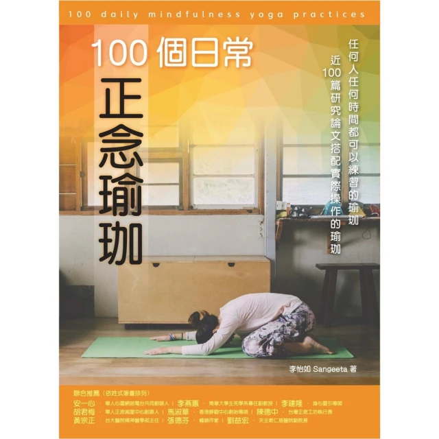 【momoBOOK】練習不被人影響：保持自己步調踏(電子書) 歷史價格詳細信息