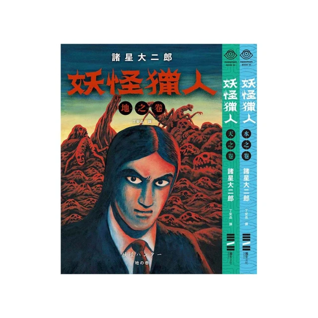 【momoBOOK】地味手帖NO•08聲音風景―聆聽地方的不可見(電子書) 歷史價格詳細信息