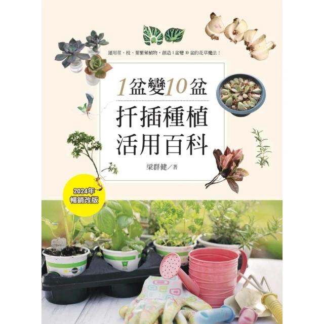 *用植物百科全書安德魯&middot;薛瓦利埃廣西科學技術出版社 歷史價格詳細信息