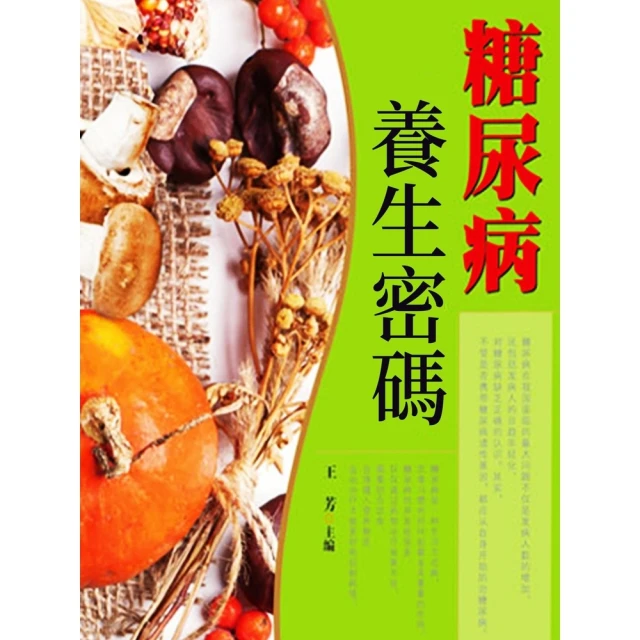 【momoBOOK】薄碼後の神秘-娜娜(電子書) 歷史價格詳細信息