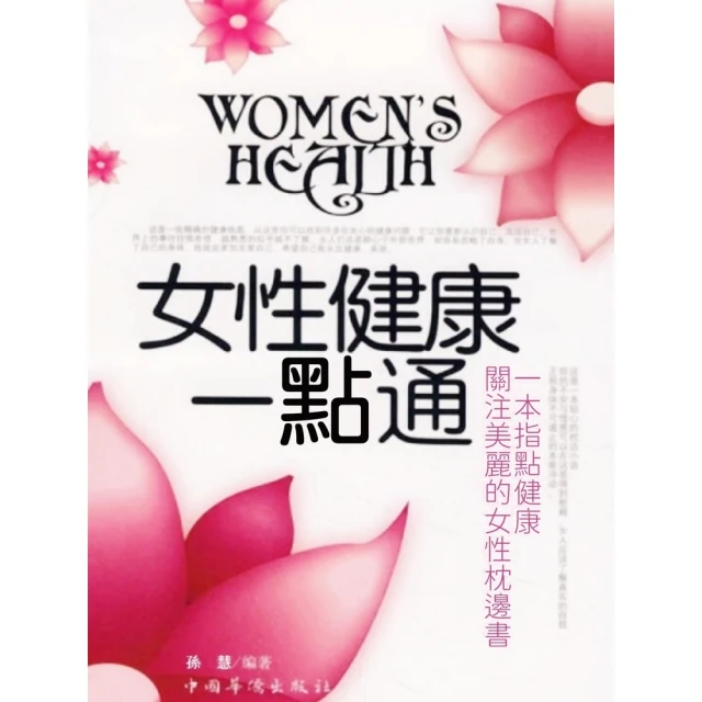 【momoBOOK】重點：99%的訊息都是雜訊！瞬間獲取注意力的最強溝通法則(電子書) 歷史價格詳細信息