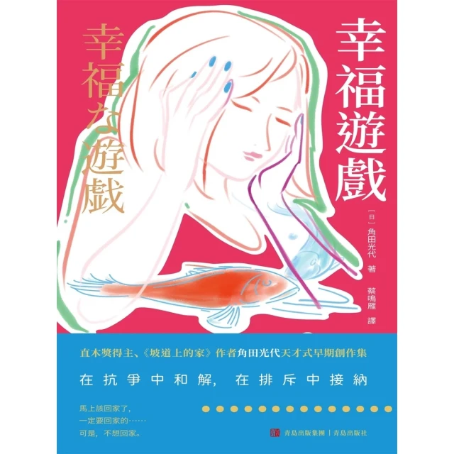 【momoBOOK】字•遊，寫作的觀察與想像(電子書) 歷史價格詳細信息