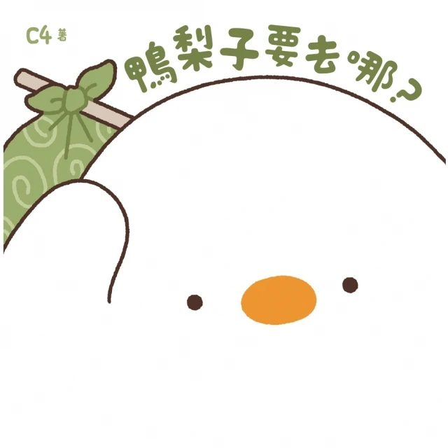 【momoBOOK】我要做個好學生(電子書) 歷史價格詳細信息