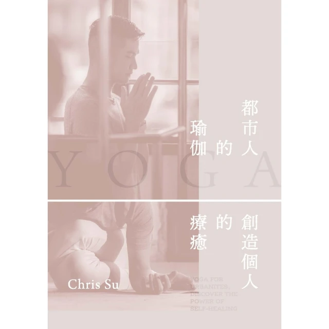 【momoBOOK】芳療教母茱莉亞．勞利斯的精油百科(電子書) 歷史價格詳細信息