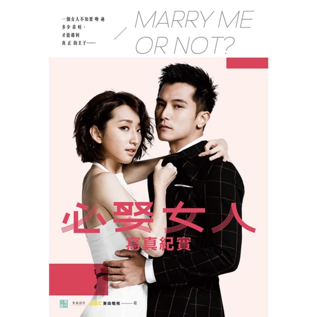 【momoBOOK】《初·寫真》元元吳婕安數位寫真（含影音）(電子書) 歷史價格詳細信息