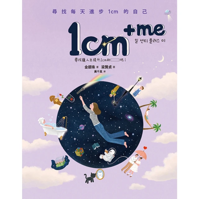 【momoBOOK】做自己的心理治療師：超過25種療癒技術，擺脫情緒內耗，提升自我認同(電子書) 歷史價格詳細信息