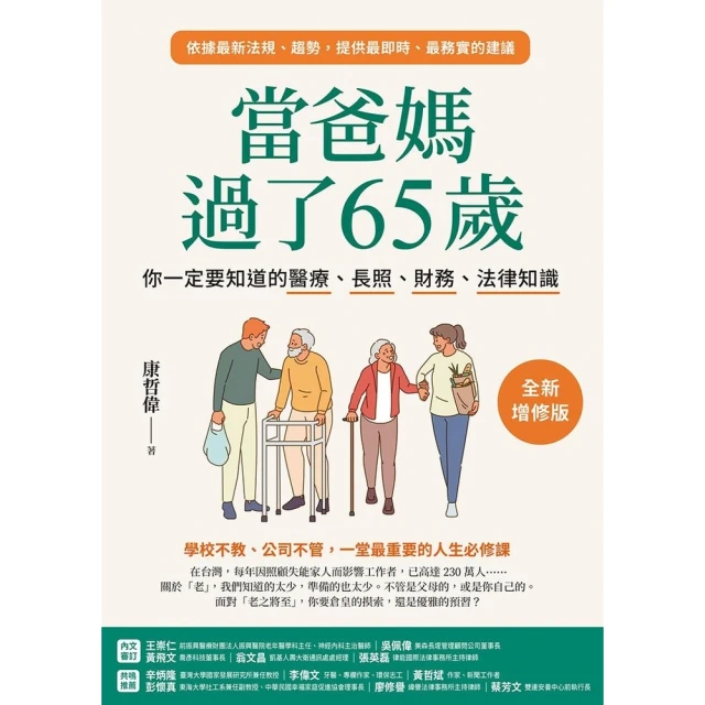 【momoBOOK】便當實驗室開張：每天做給老公、女兒 偶爾也自己吃(電子書) 歷史價格詳細信息