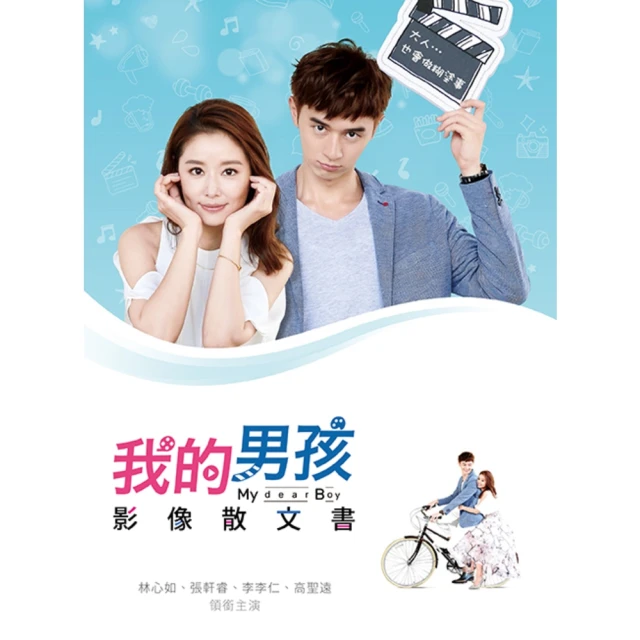 【momoBOOK】我的狐仙女友 02 小說(電子漫畫) 歷史價格詳細信息