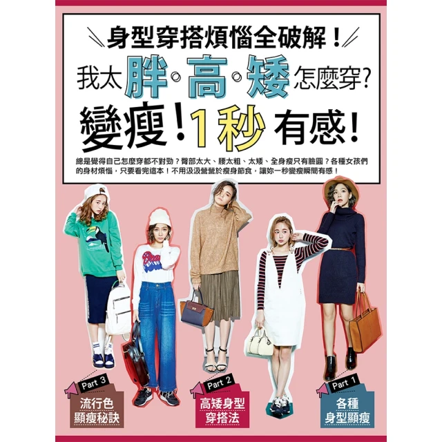【momoBOOK】穿越恐龍世紀：給兒童的數學繪本－關係與順序(電子書) 歷史價格詳細信息