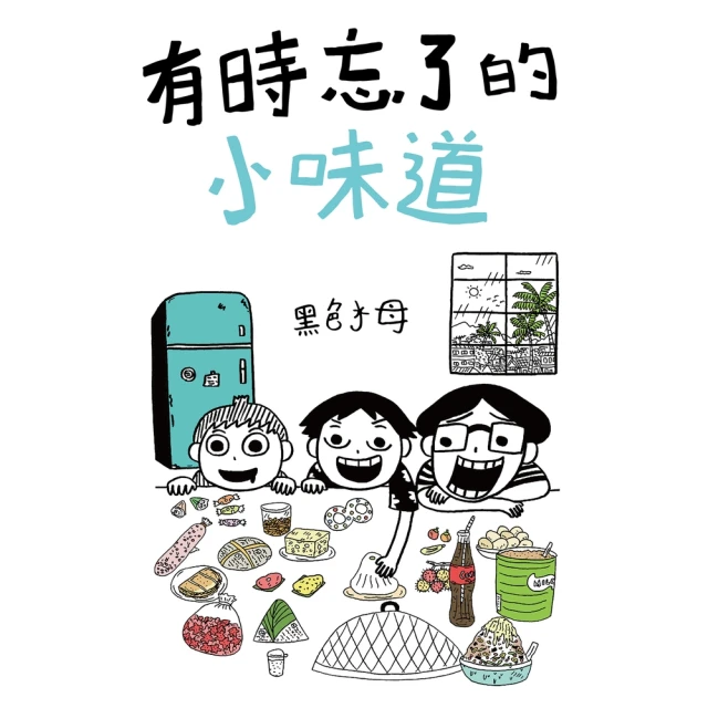 【momoBOOK】有底氣，無所畏：當責找到自我價值，發揮影響力(電子書) 歷史價格詳細信息