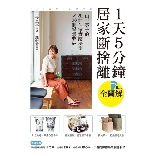 【momoBOOK】納瓦爾寶典：從白手起家到財務自由 矽谷傳奇創投家的投資哲學與人生智慧(電子書) 歷史價格詳細信息